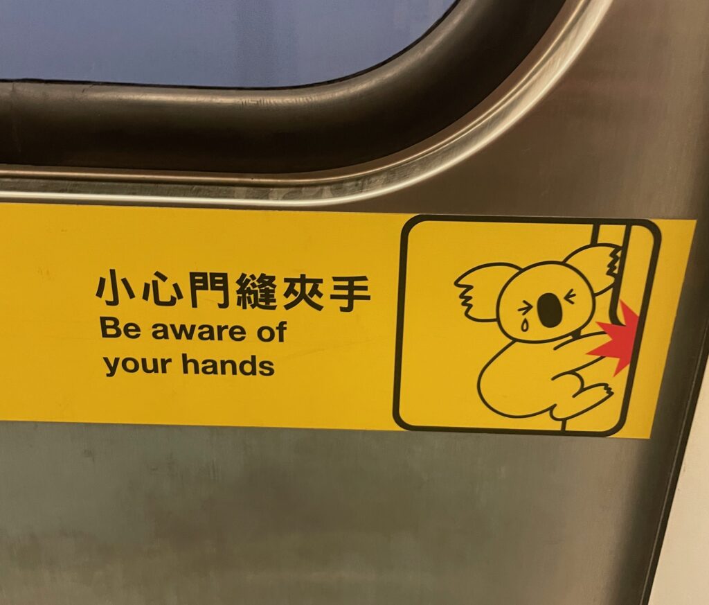 an alert on a Taiwanese metro door showing a crying koala