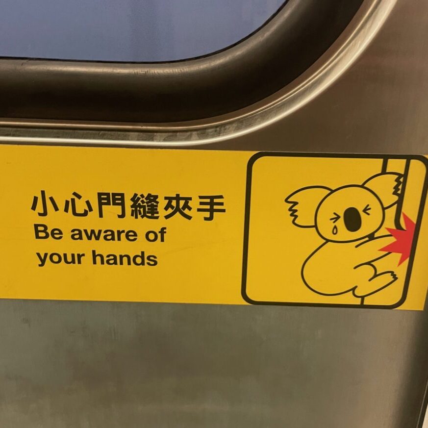 an alert on a Taiwanese metro door showing a crying koala